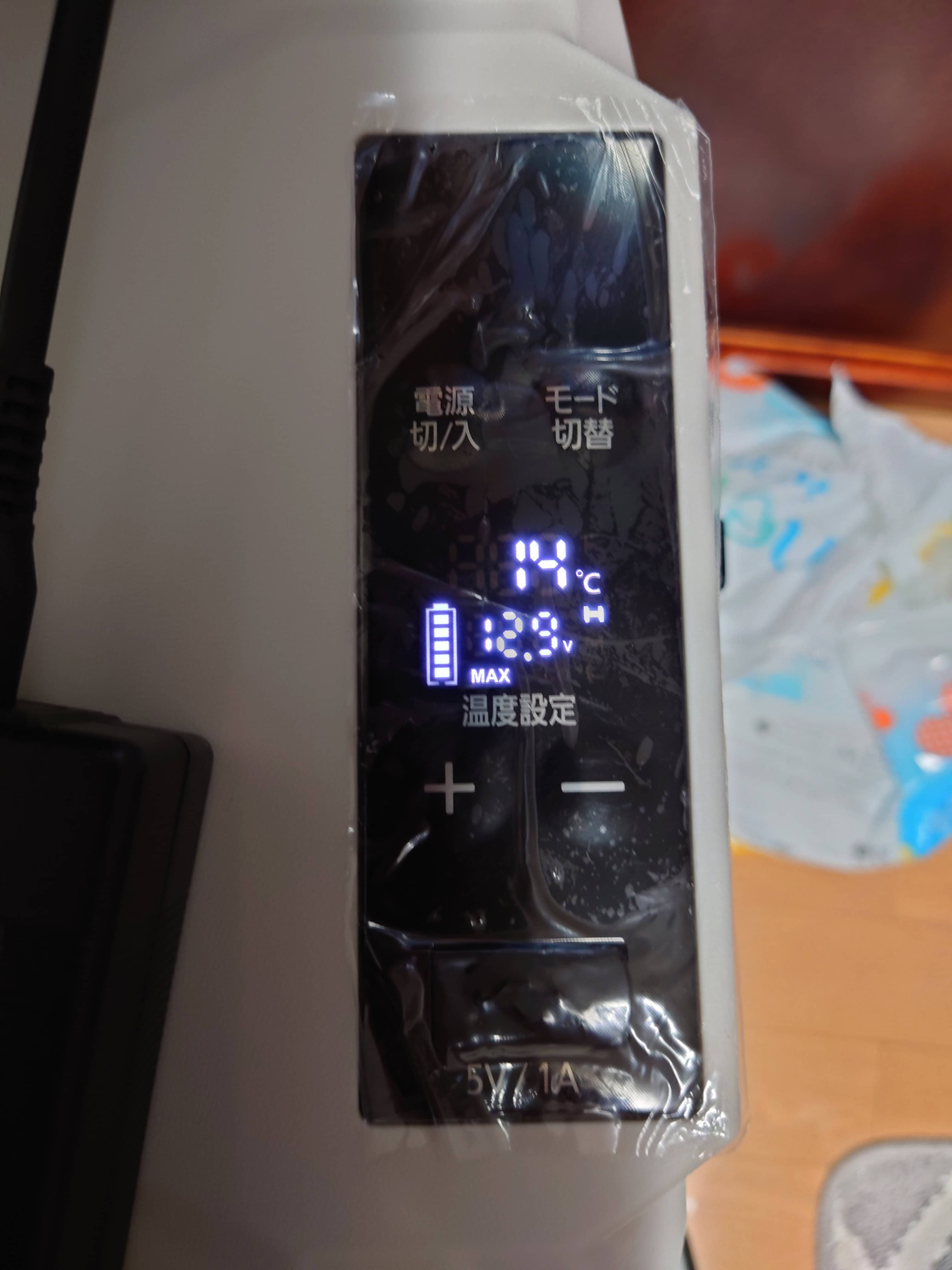 13.電源ON状態の操作パネル