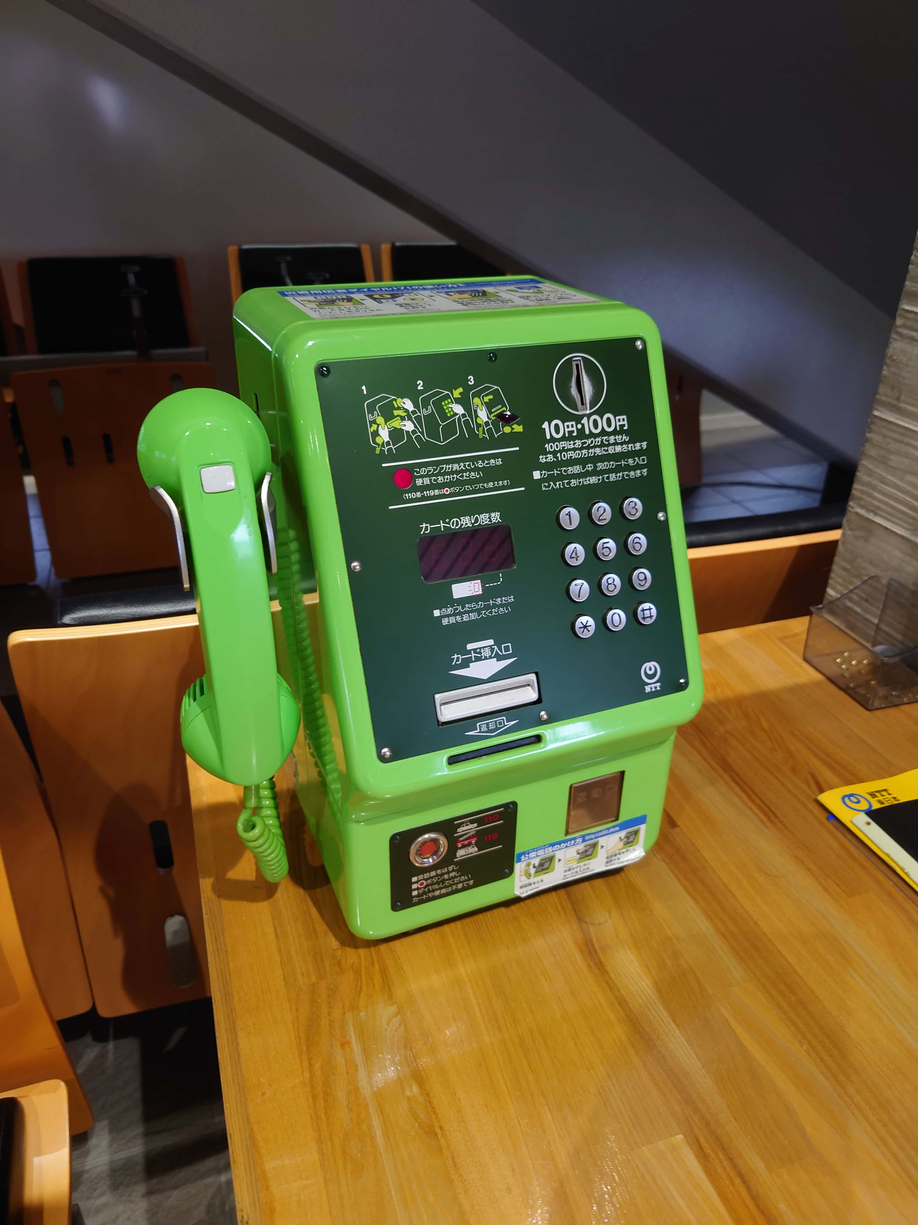 16.公衆電話（緑の電話機）
