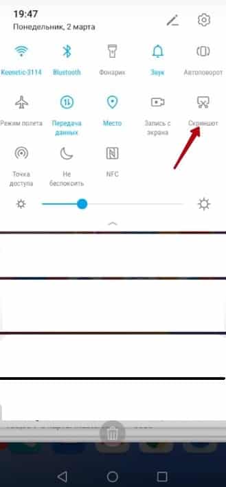 Скриншот на Huawei: все способы