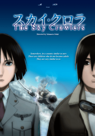 the sky crawlers portada