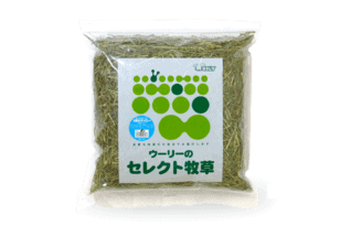 2番刈りティモシー