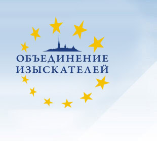 НП «Объединение изыскателей»