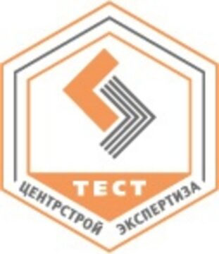 Лого системы «Система добровольной сертификации «ЦЕНТРСТРОЙЭКСПЕРТИЗА-ТЕСТ»»