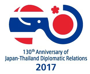 日・タイ修好130周年