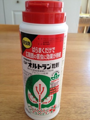 オルトラン粒剤