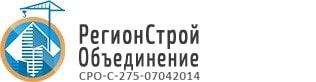 Ассоциация СРО «РегионСтройОбъединение»