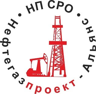 НП СРО Нефтегазпроект-Альянс