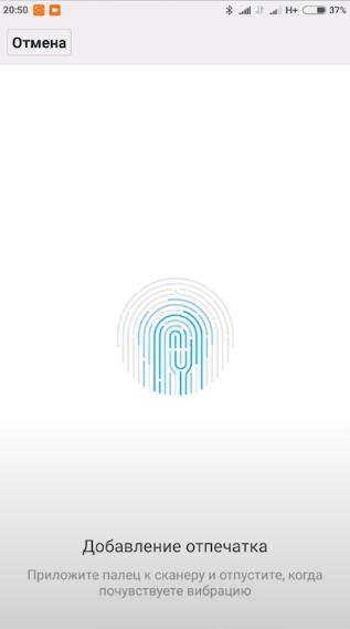 Как установить и настроить сканер отпечатка пальца на Xiaomi