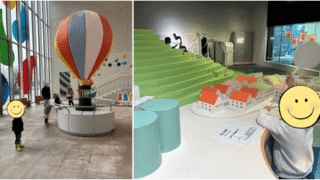 豊洲ガスの科学館がすてなーにの気球と子供。2026年9月閉館予定