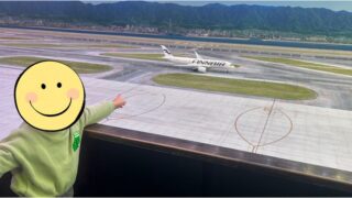 スモールワールズの関西国際空港の模型を楽しむ子供