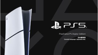 PS5 デュアルセンス ダブルパック 本日発売！ 日本語専用Digital Edition搭載でお得に2台コントローラーでマルチプレイスタート