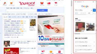 【3月14日更新】グーグルクロームの右クリックでサイドパネルが表示されない方法を調べたい！カンタン10秒で解決！