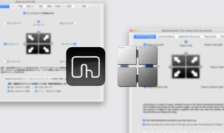 BetterTouchToolとBetterSnapToolの違い