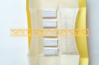 切りもぐさ中身【お灸の故郷、伊吹もぐさ亀屋佐京商店】