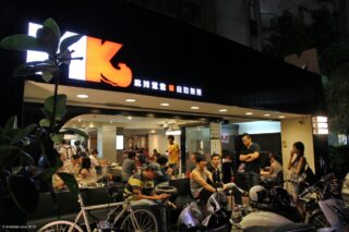 MK