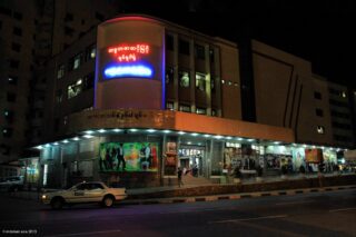Thamada Cinema