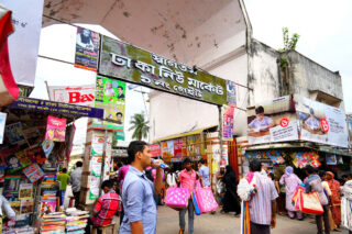 Dhaka