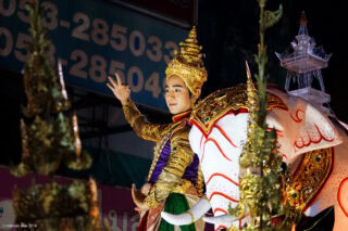 Yee Peng Festival