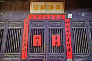 鹿港老街