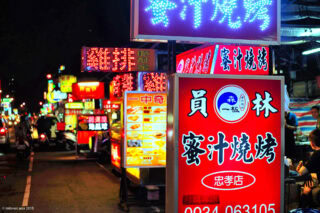 忠孝路夜市