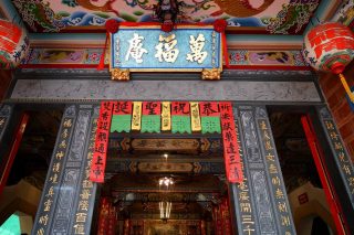 台南