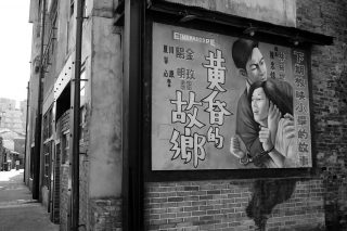 台北市郷土教育中心