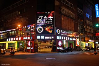 台南
