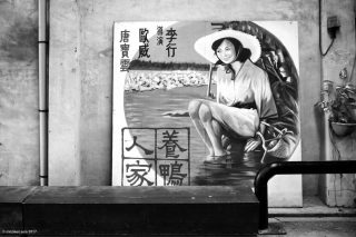 十鼓仁糖文創園区