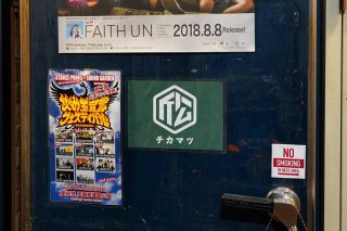 HMGNC 2018 JPN Tour