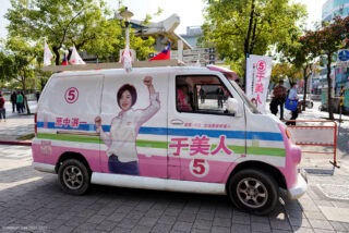 萬華区