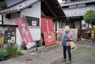 里山食堂