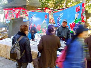西新井大師
