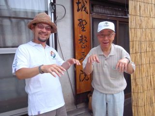 大町