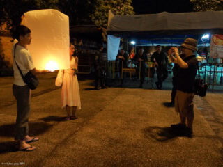 Yee Peng Festival