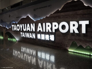 桃園空港
