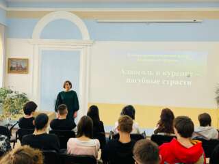В Касимовском нефтегазовом колледже прошла встреча, посвященная борьбе с вредными привычками и зависимостями