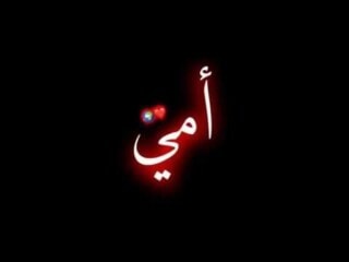 بروفايل غامضة full hd.