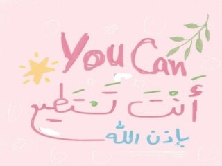 كذلك صور للثانوية.
