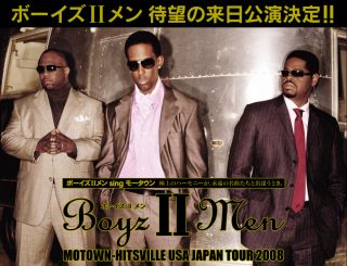 HITSVILLE USA JAPAN TOUR 2008