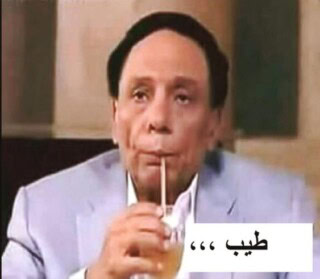 صور رد للتعليقات.