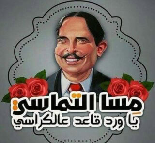 كوميك كوميدي فيس بوك.