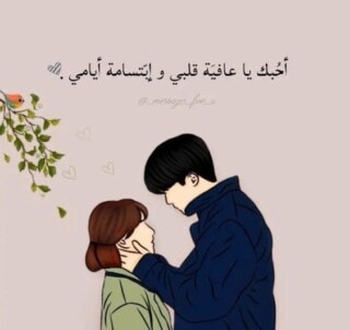 اجمل صور حب في العالم.