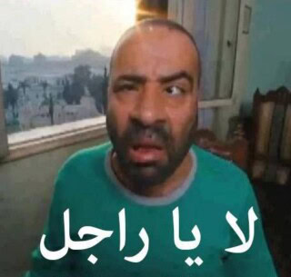 كوميك كوميدي فيس بوك.