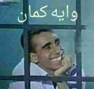 كوميك كوميدي فيس بوك.