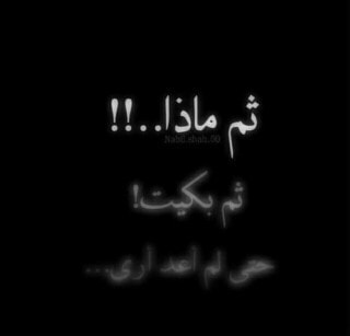 بروفايل غامضة full hd.