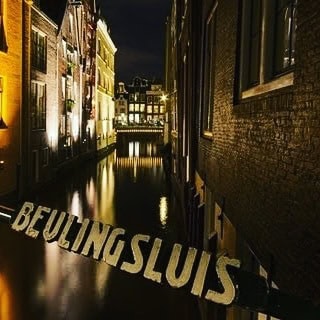 De Beulingsluis – Bridge 27 | Amsterdam