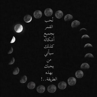اجمل صور سوداء للبروفايل.