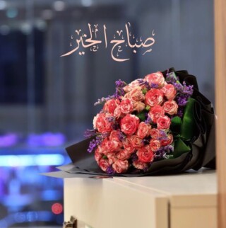 رمزيات صباحيه جميله.