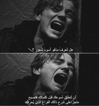 رمزيات حزن وزعل مكتوبة.