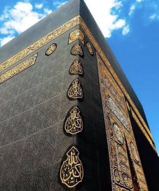 خلفيات لبيت الله الحرام.